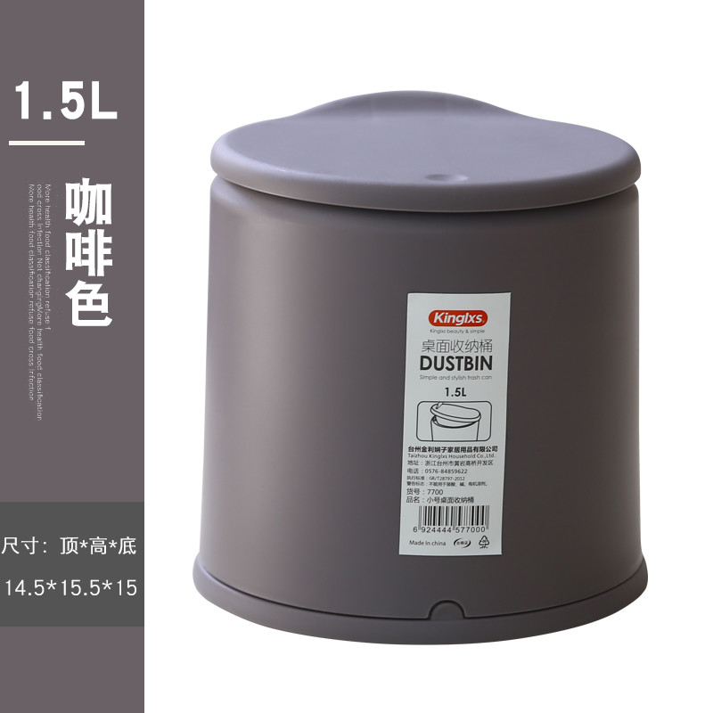 Nordic Cute Wastebasket
