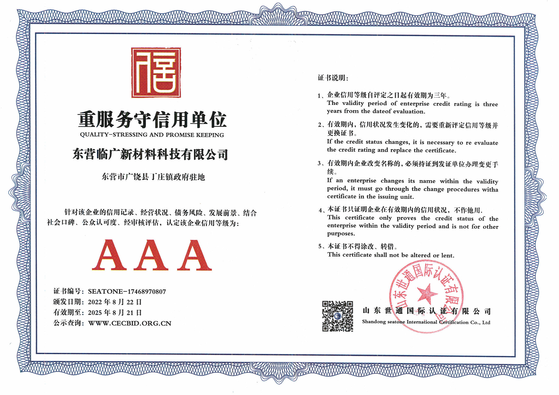 Polyanionic Cellulose PAC Drilling Fluid Additive Industrial PAC Manufacturer