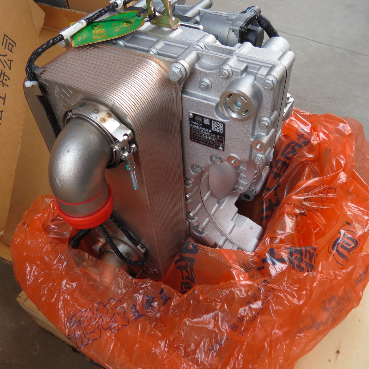 FHB400 G23179 retarder for truck gearbox retarder for 16JSD200TA Hydraulic retarde