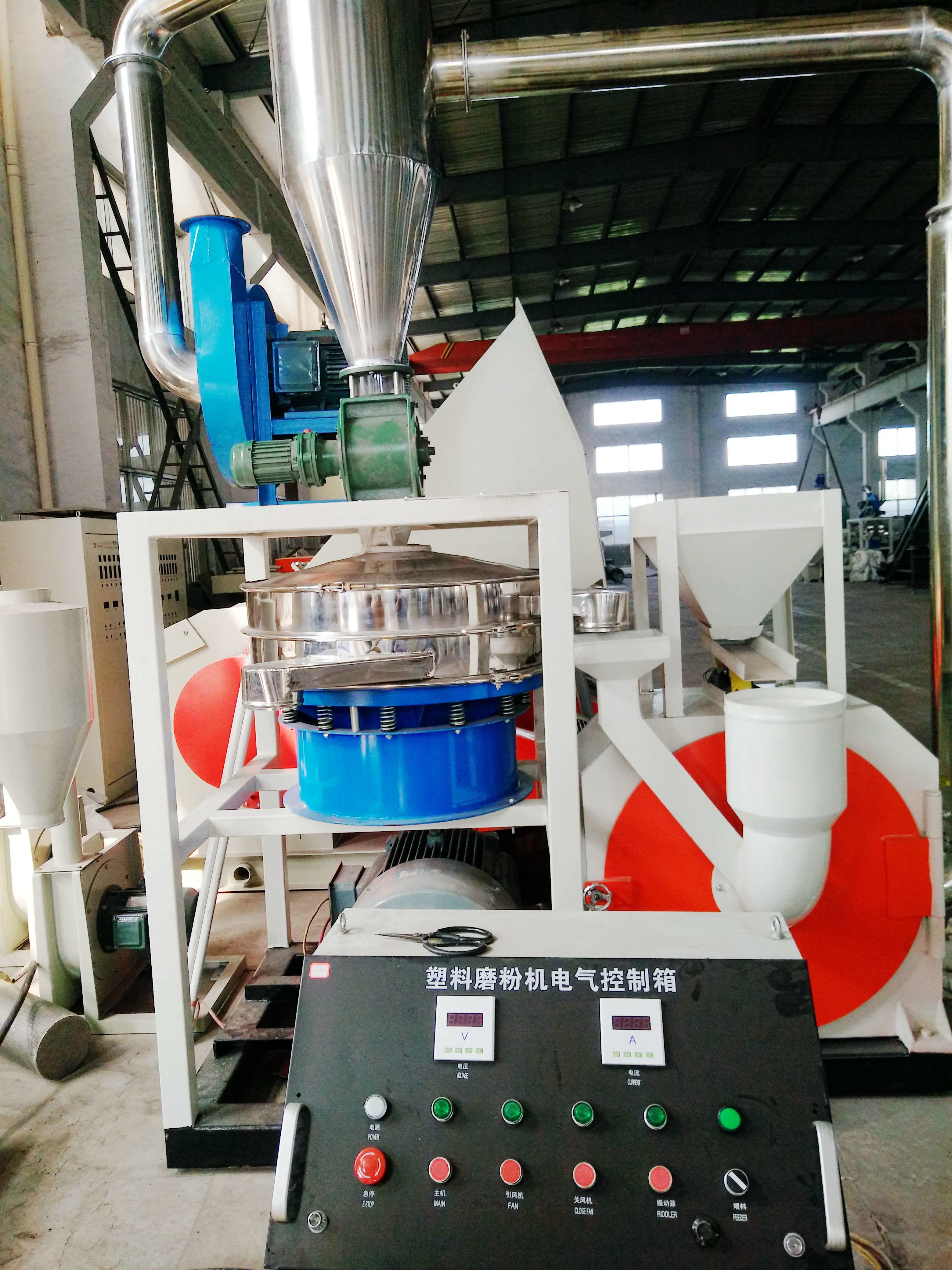 PET Plastic Pulverizer Machine Double Cold Wind Pressure High Voltage Protection