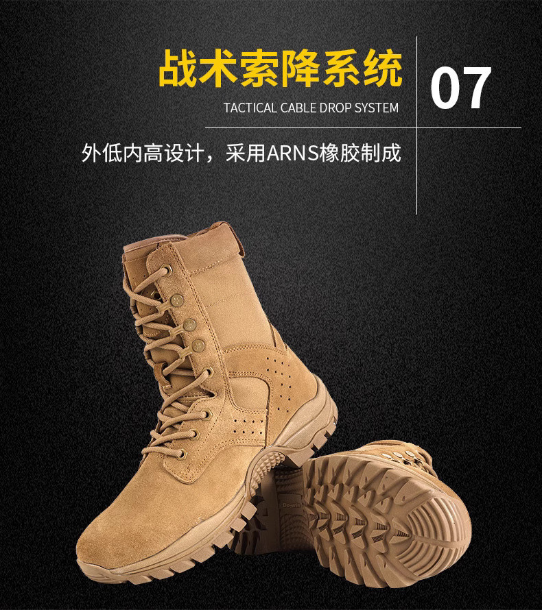 OEM Tactical safety shoes sand combat boots high cut work boots rubber safety boots