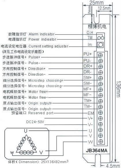 3phase stepper motor driver JB364MA DC24-50V 5.8A 300 Microsteps Matching 3phase stepper motor size42mm 57mm and 86mm