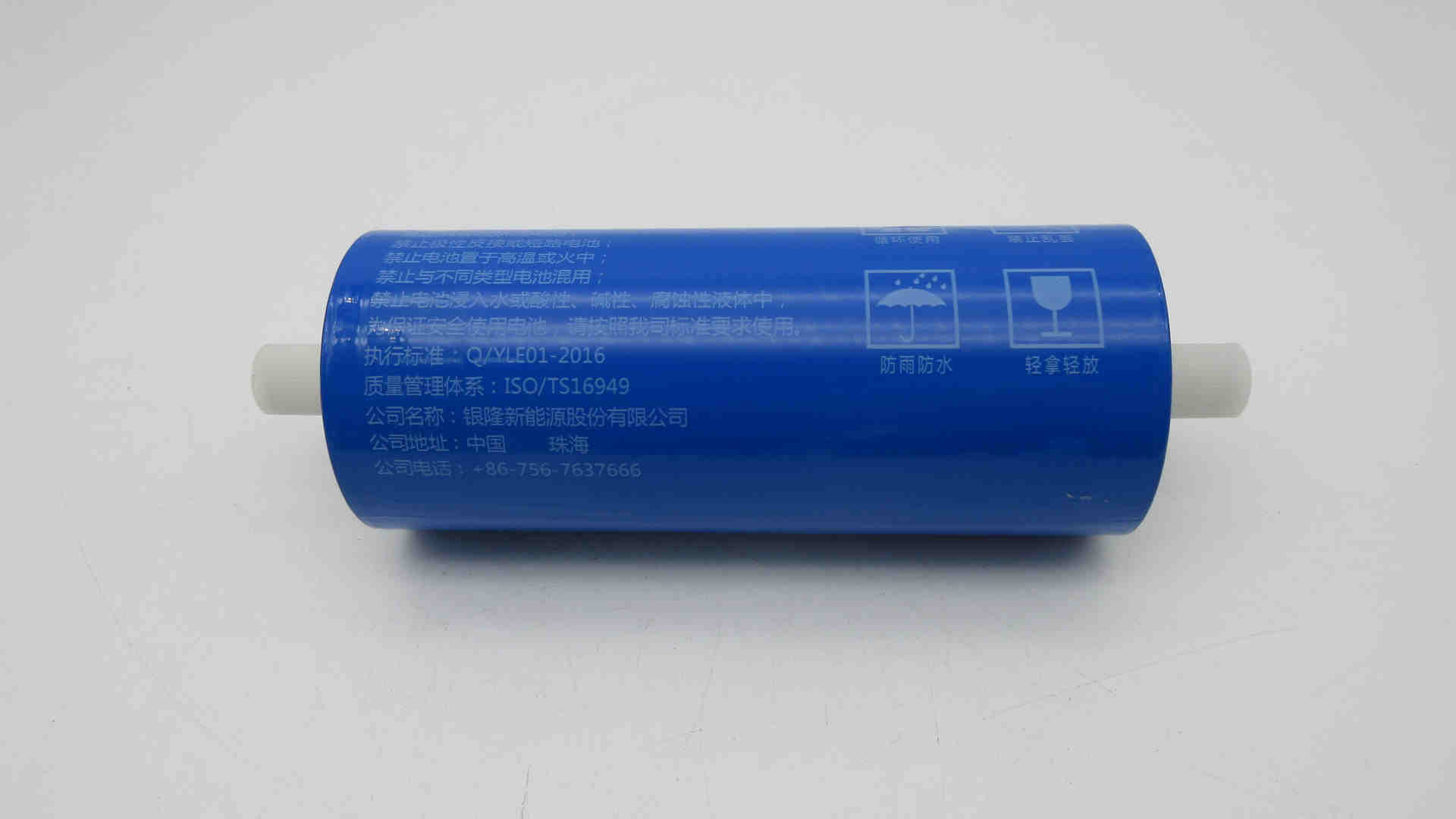 3.2V 165ah Rechargeable Lithium Lifepo4 Battery For Electric Bike