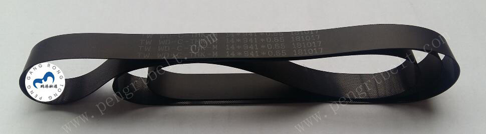 NCR ATM 6635 Belt ATM parts NCR Flat belt 14*941*0.65 NCR Transport belt 14x941x0.65