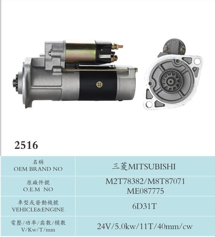 30*18 Mining Truck Mitsubishi Starter Motor M2T78382/M8T87071 ME087775 6d31t