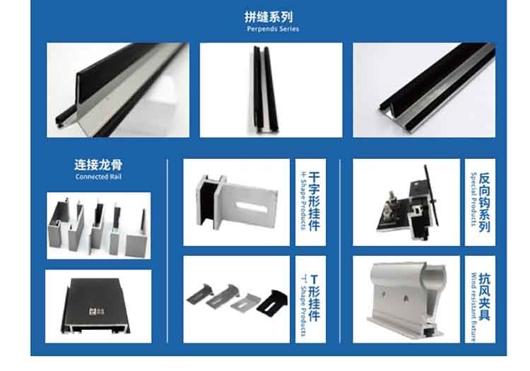 Customized Aluminum Clips Clamp Wall Bracket Thickness 4mm For Facade