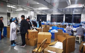 WENZHOU GOODPLUS MACHINERY CO.,LTD