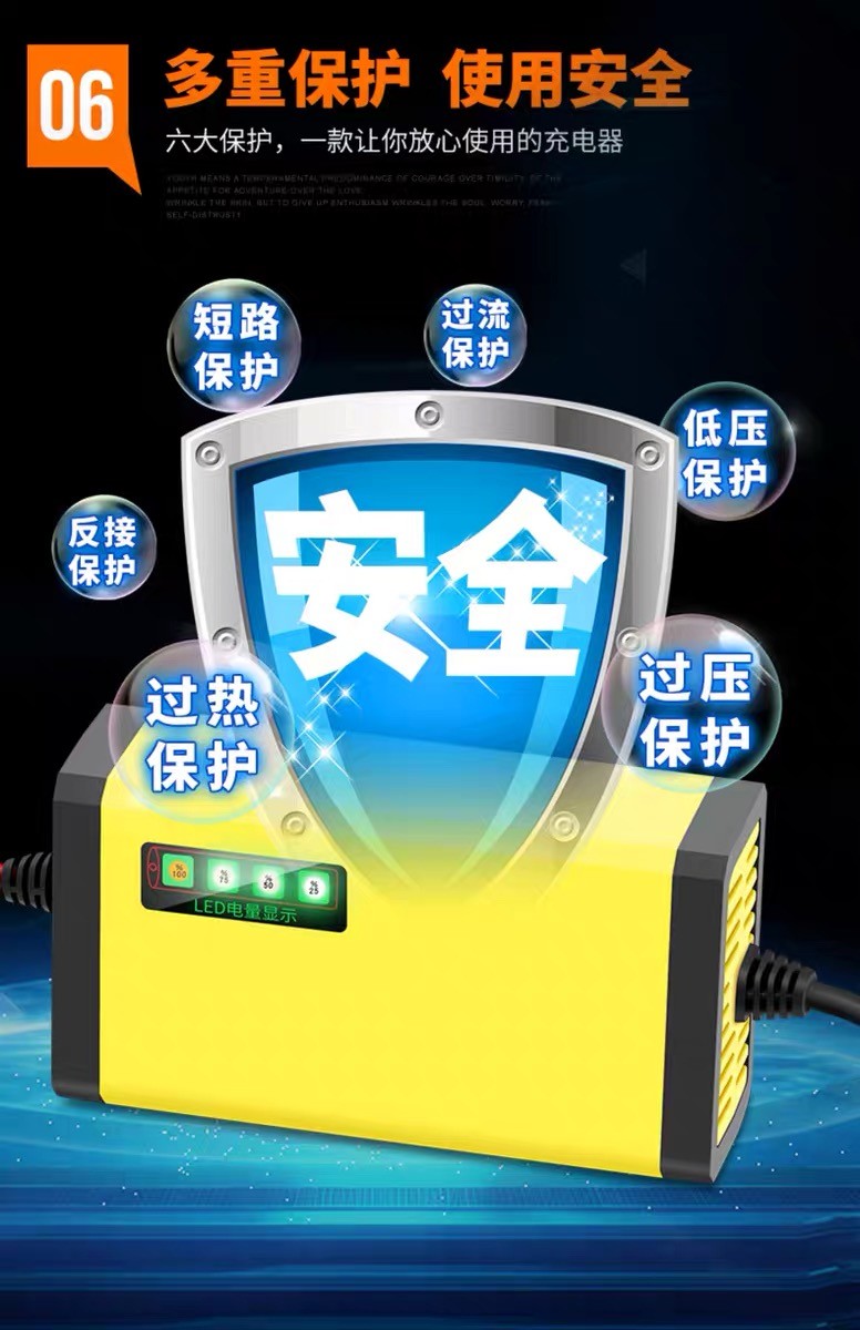 ABS 24W 12V 2A Lead Acid Battery Chargers Fireproof Overcharge Protection