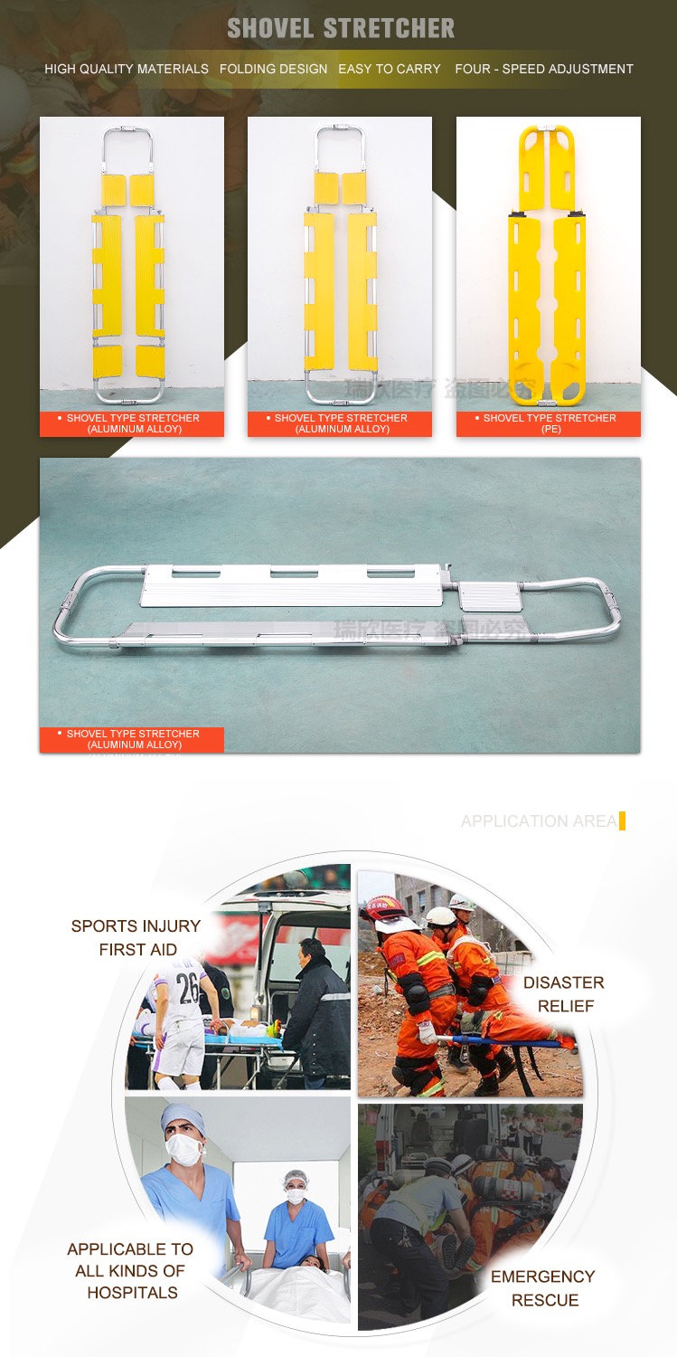 Separable Ambulance Scoop Stretcher PE Ems Scoop Stretcher For Quick Response