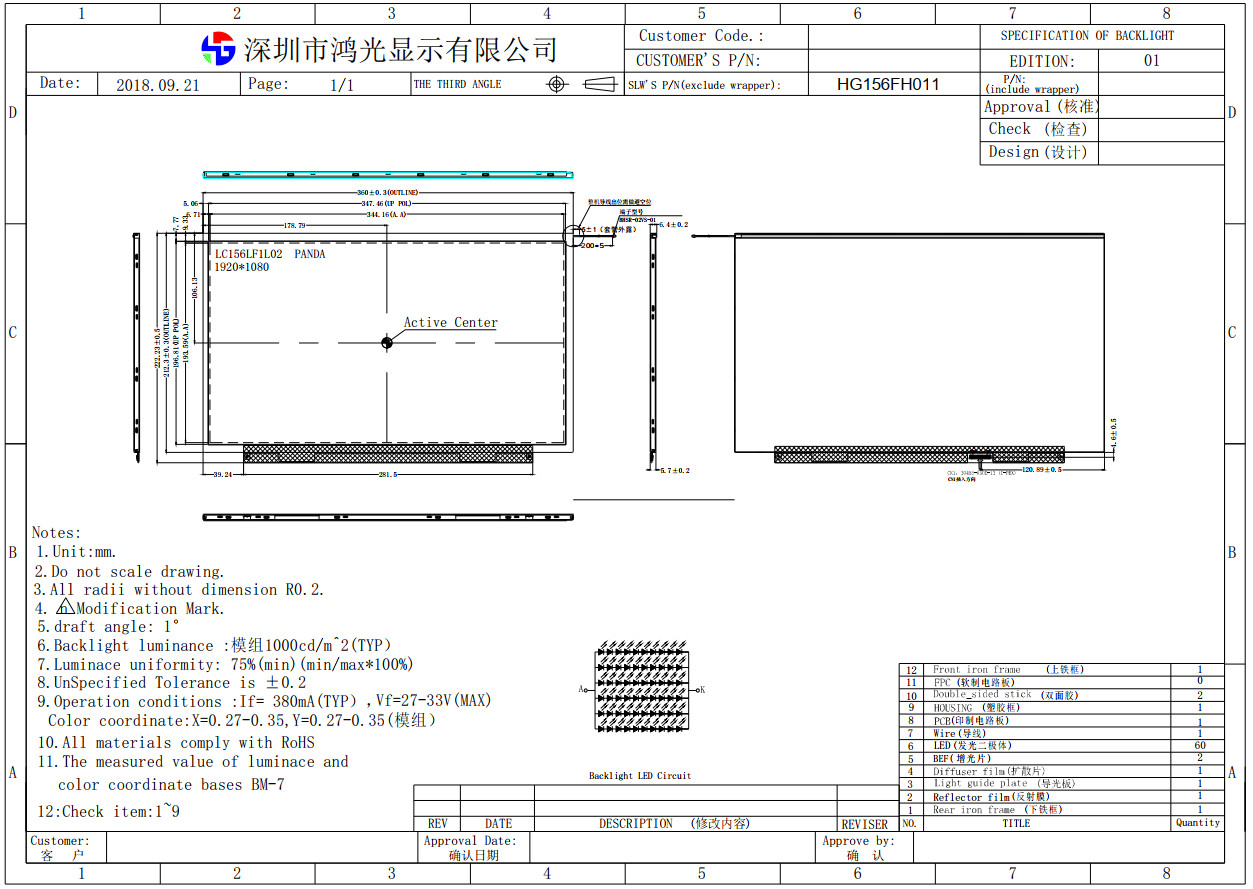 High Brightness 15.6 Inch Display EDP Interface 1920x1080 Full Viewing Angle