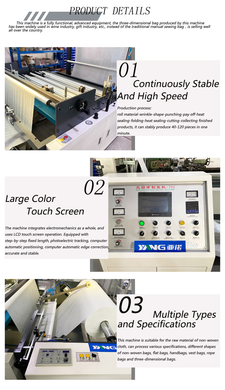 220V 380V Automatic Non Woven Bag Machine 40-120pcs/min CE Standard