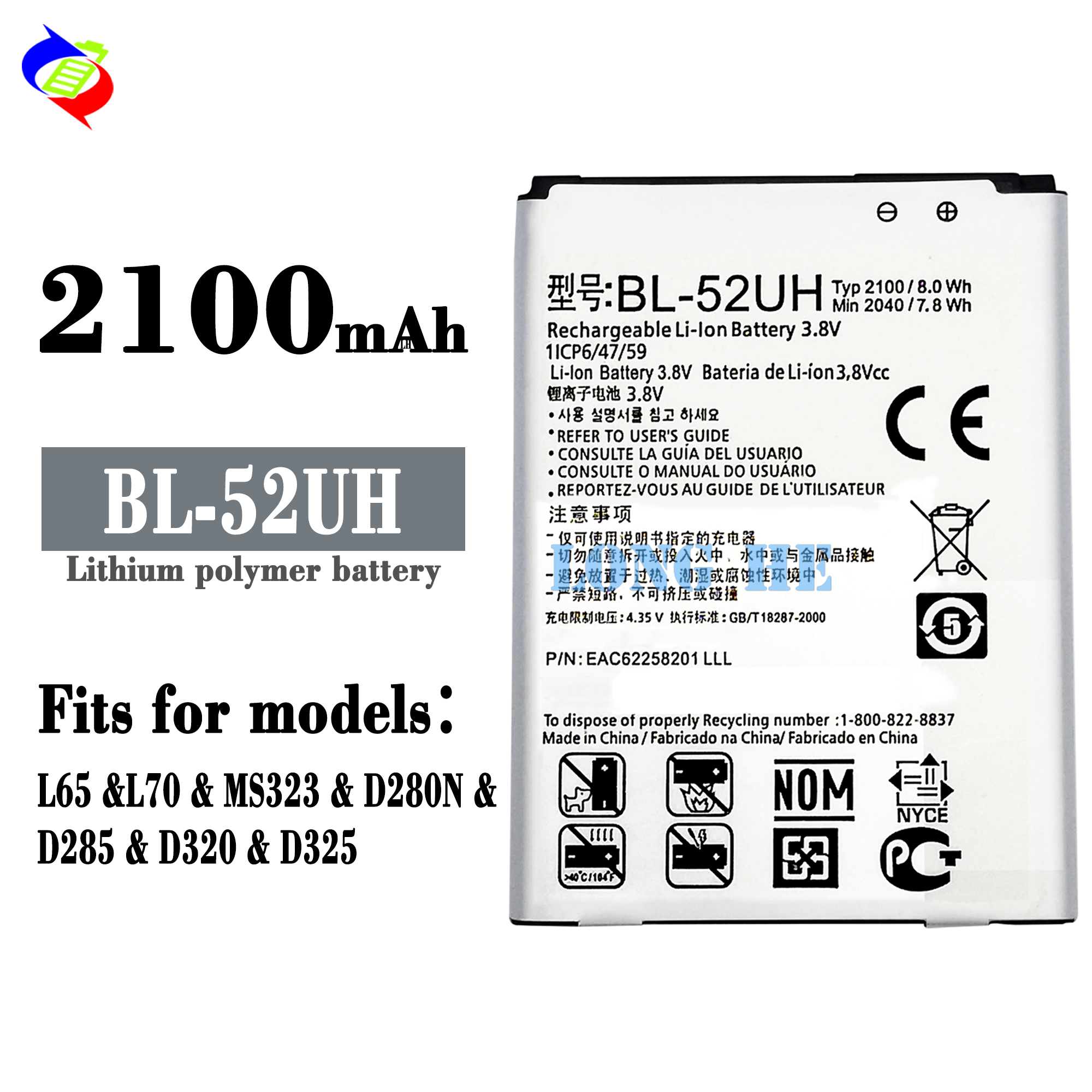 Upgrade Your Phone Battery to BL-52UH 3.8V 2100mAh for LG D325 D329 L70 VS876 L65