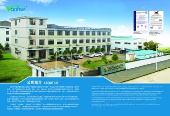 Tonglu Wanhe Medical Instrument Co., Ltd.