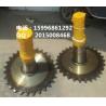 Buy cheap XCMG grader spare parts GR215 Sprocket assy 85513031 85513032 from wholesalers