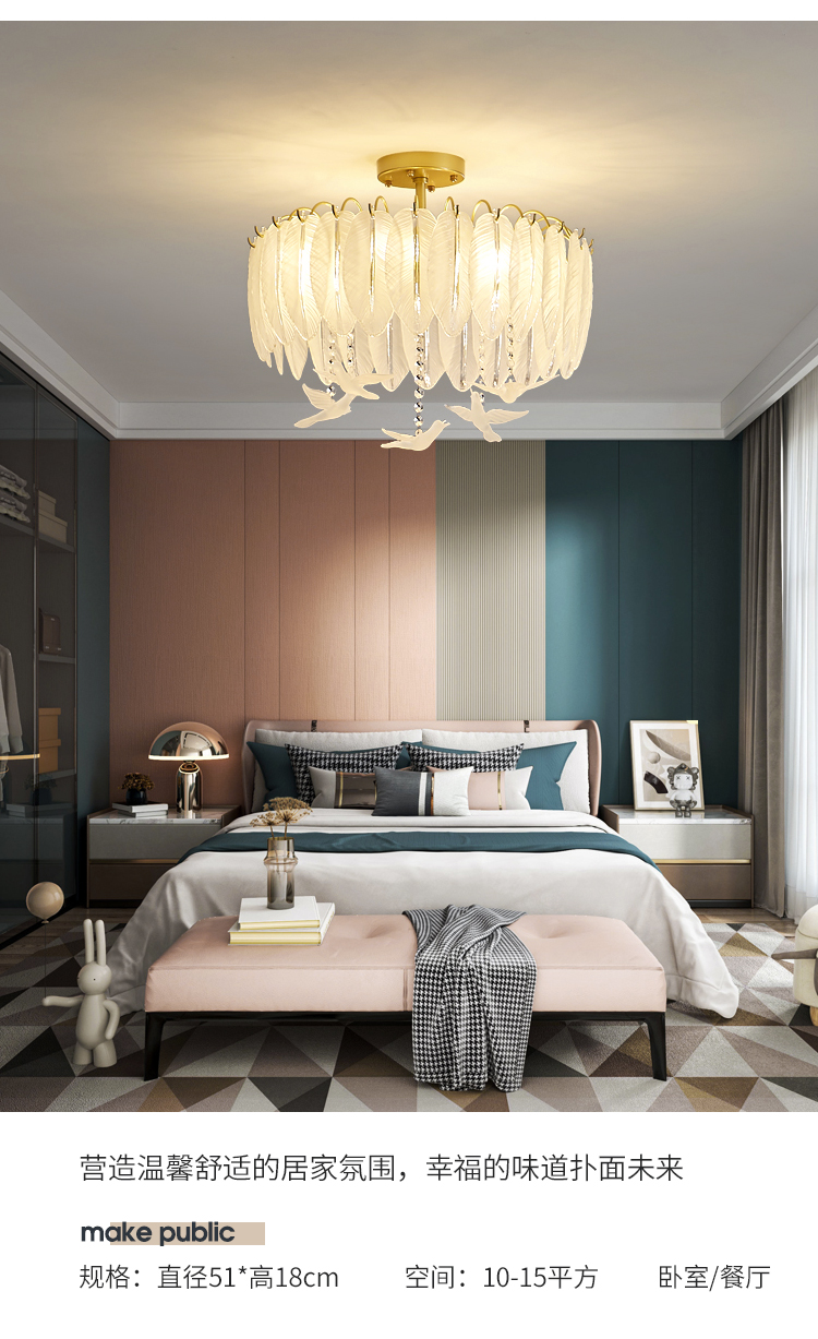 Creative Glass Feather Chandelier Modern Living Bedroom Kitchen Island Hanging（WH-CY-252）