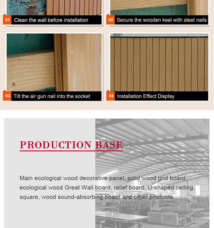 Bamboo Charcoal Thermoplastics WPC Wood Slat Panel 1220*2440*5mm