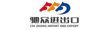 China Chizhong(Chongqing) lmp.& Exp.Co.,Ltd. logo