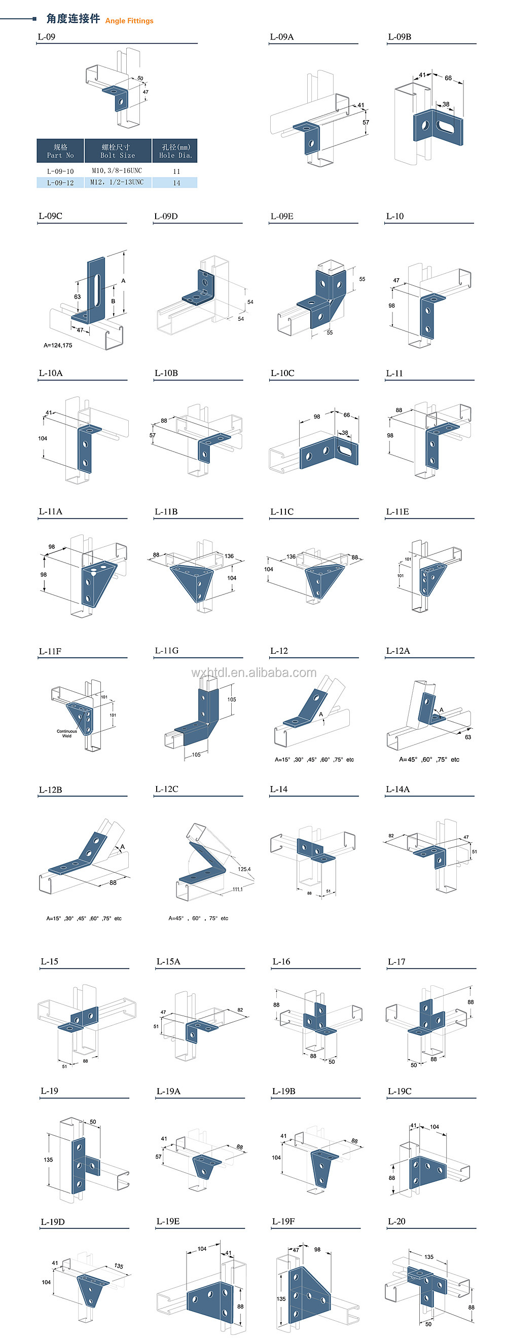 4 Hole 45 Degree Strut Bracket Angle Angular Channel Fittings