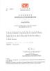 Shanghai Shiyi Industrial Co., Ltd. Certifications