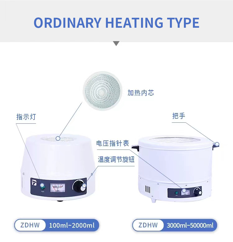 Advanced 10000ml Heated Mantle for Laboratory Digital Display and Magnetic Stirring