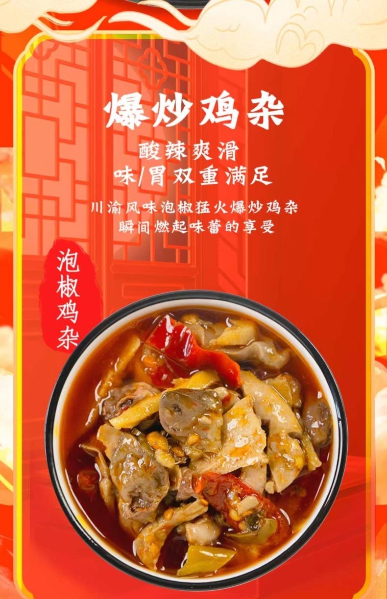 Handmade Spicy Chinese Instant Noodles Chongqing Xiao Mian Chicken Pickled Pepper
