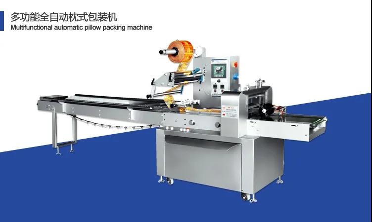 Automatic Horizontal Flow Pack Machine For Bread Cake Muffin Mask