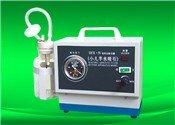 DFX-IV Low Negative Pressure Suction Unit