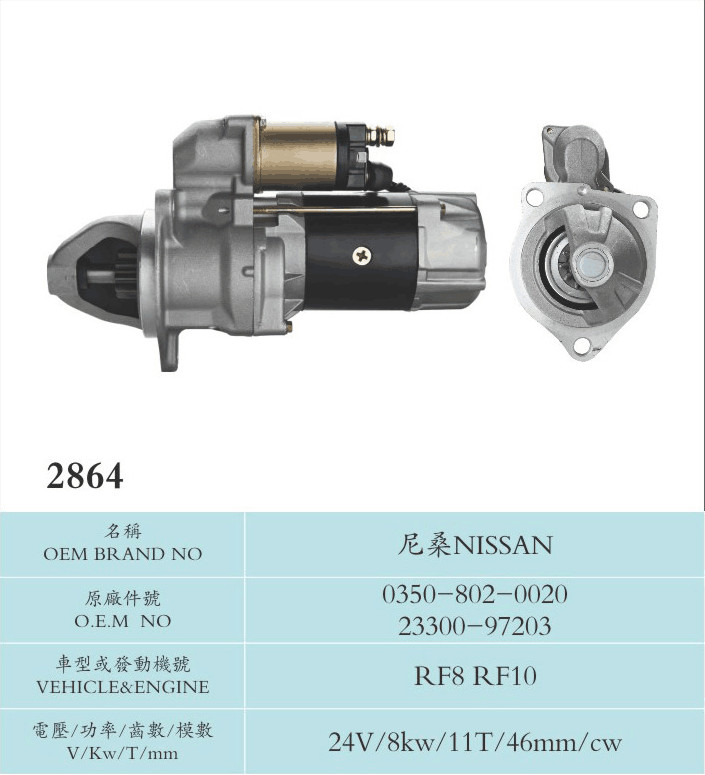 Nissan Car Accessory Sawafuji Starter Motor0350-802-0020 2300-97203 RF8 RF10