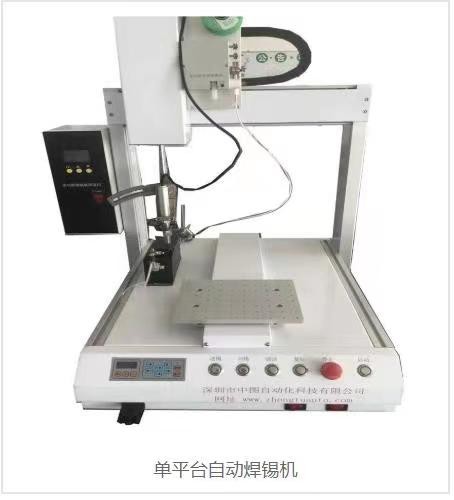 3 Axis Automatic Soldering Machine for PCB Automatic Welding Machines