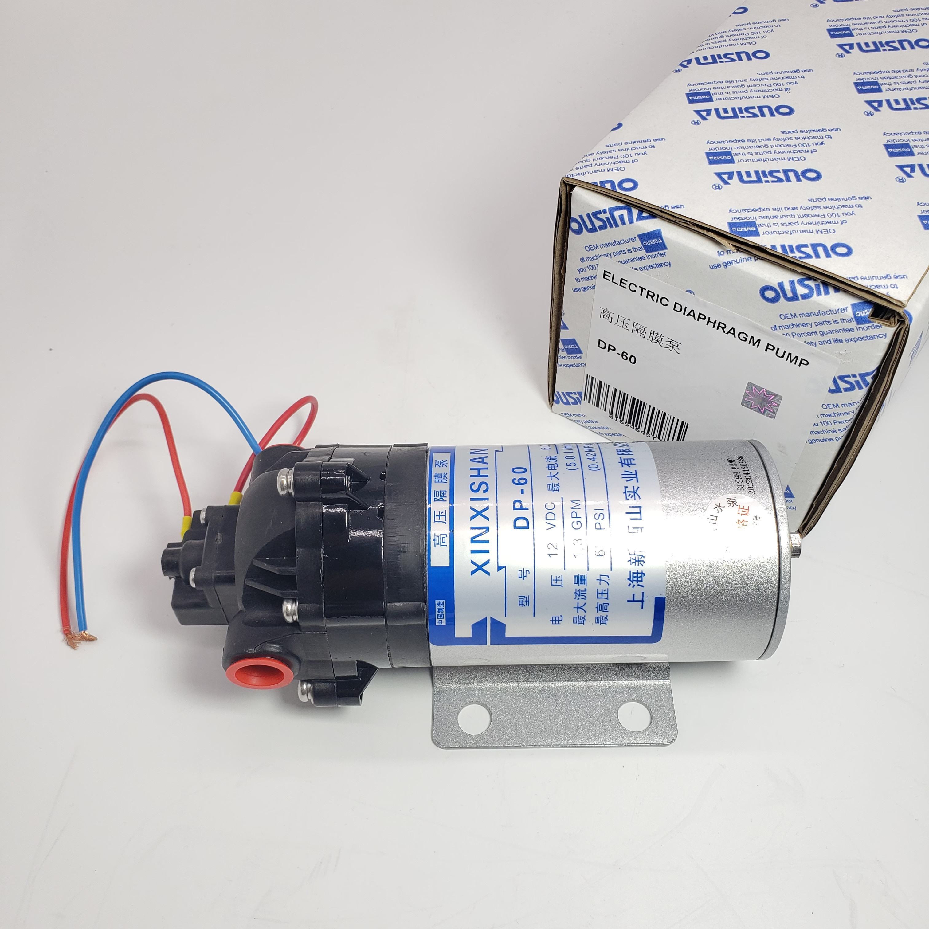 DP-60 12V Automatic Switch Water Pump For RV Marine Boat Caravan