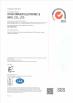 XIAN XIWUER ELECTRONIC AND INFO. CO., LTD Certifications