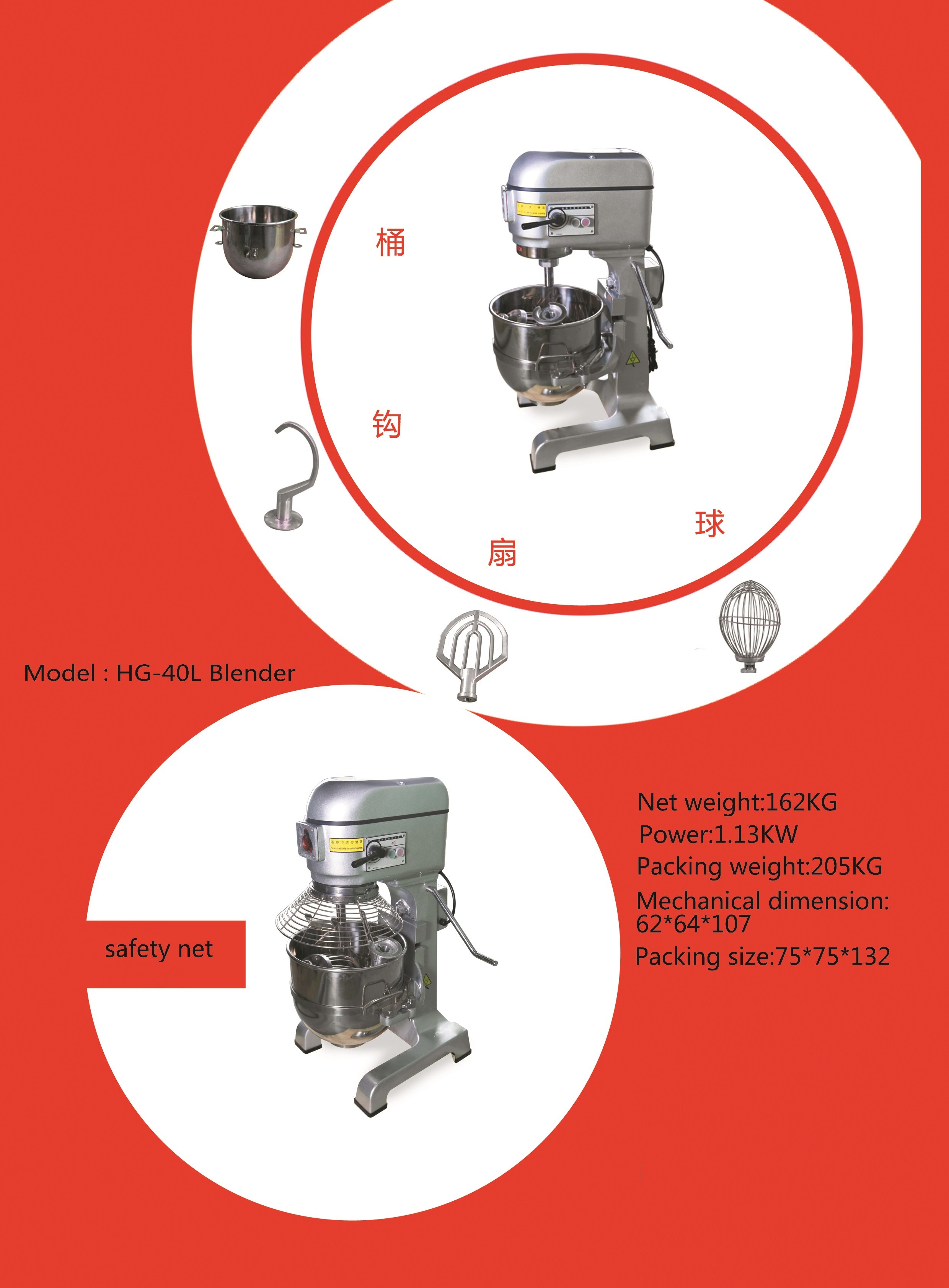 Melt Driven 40l Planetary Floor Mixer Free Standing Three Speed 1.13kw Motor