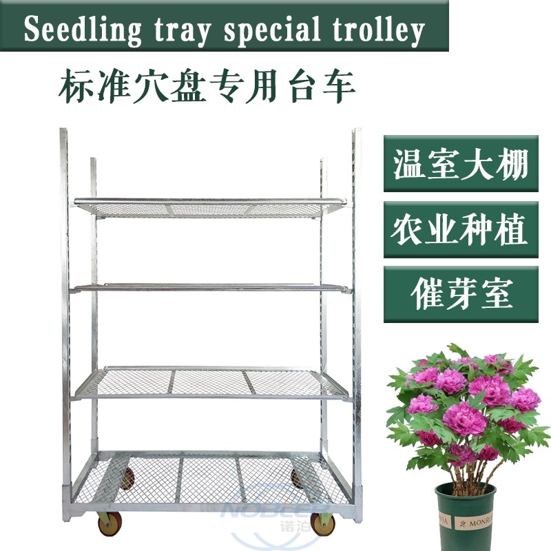 Wire Mesh Shelf Dutch Flower Trolley Seedling Car Hot Galvanizing