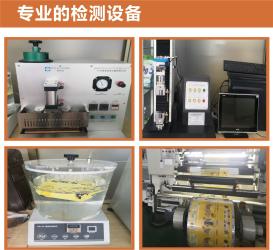 guangzhou hong sheng packaing matereials co.,Ltd.