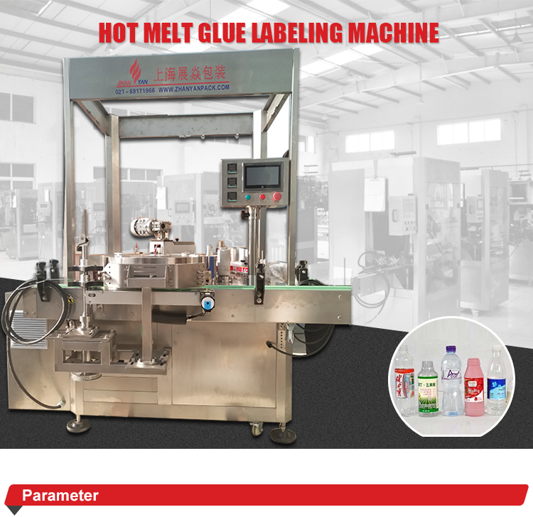 New Product Hot Melt Glue Labeler Glass Jars Labeling Equipment