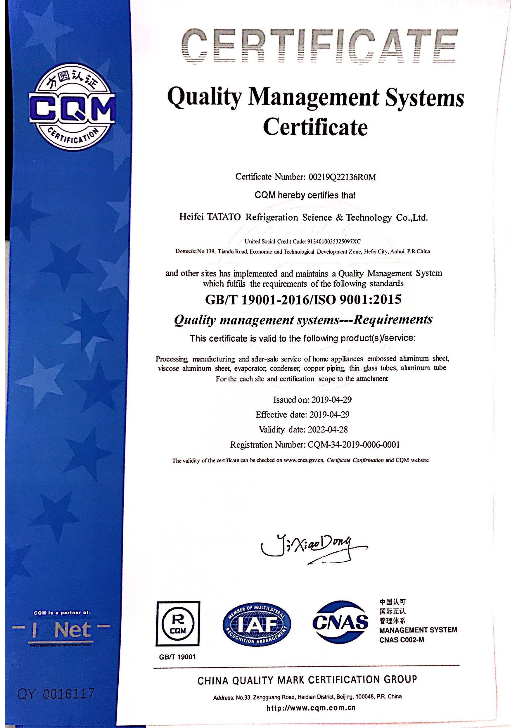 ISO9001