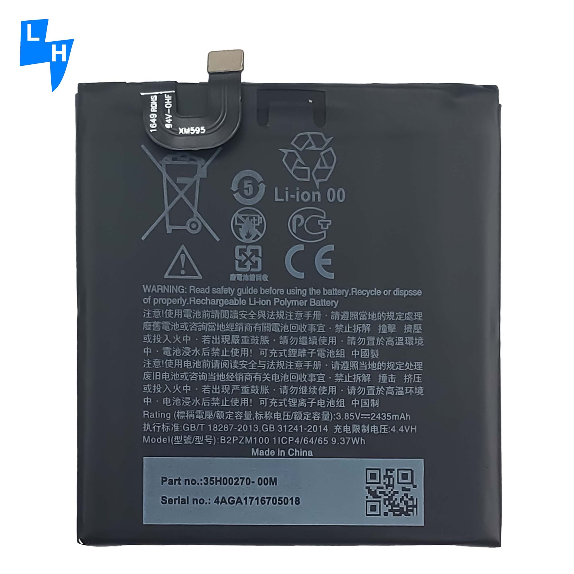 Double IC Protection B2PZM100 U-2U 2435mAh RECHARGABLE Battery for HTC U Play Mobile Phone