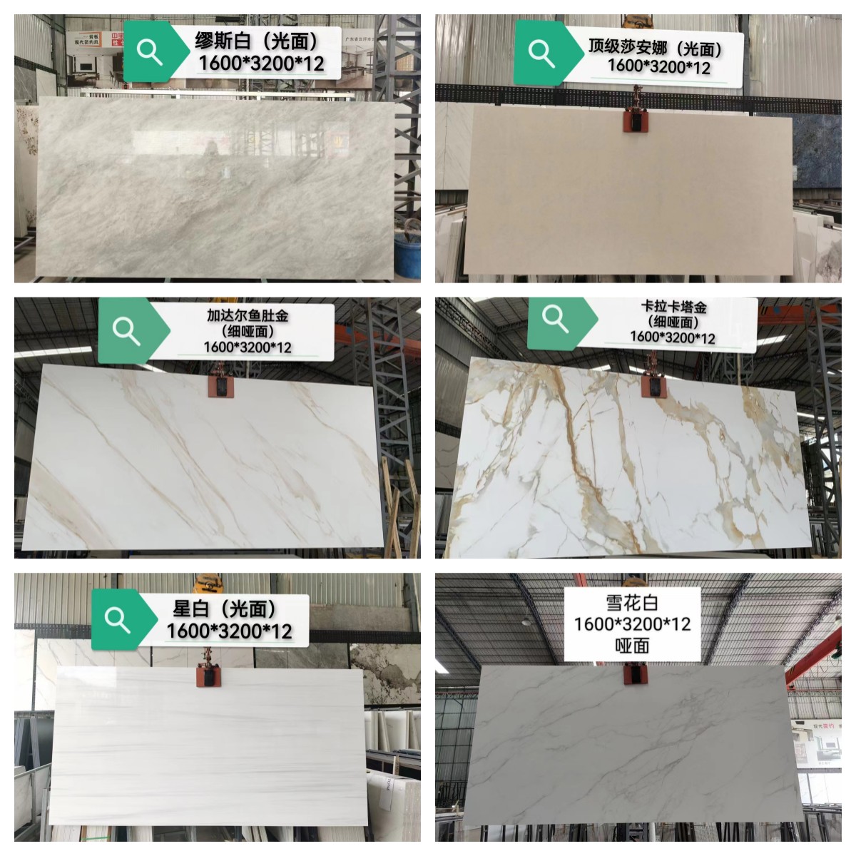 White Black Grey Gold Customized Polished Calacatta Marble Look Porcelain Tile Stairs