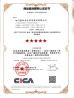Sichuan Bihong Electronic Information Technology Co., Ltd. Certifications