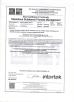 sints precision technology co.,ltd Certifications