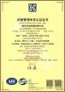 Hailong cable (China) Co., Ltd Certifications