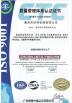 Huizhou Hongbang Technology Co. Ltd. Certifications