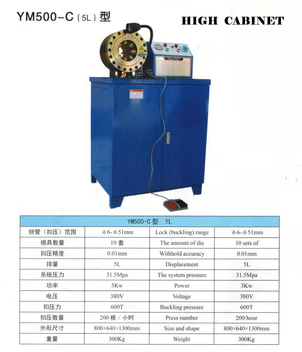 Woodworking Workshop Equipment Clamp Hose Pipe Pressing Machine Crimper Rubber Automatic