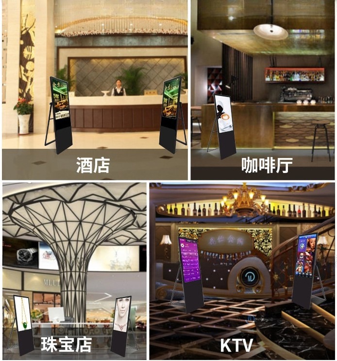 Portable Free Standing 43" inch LED LCD WIFI network Android advertising board signage menu board