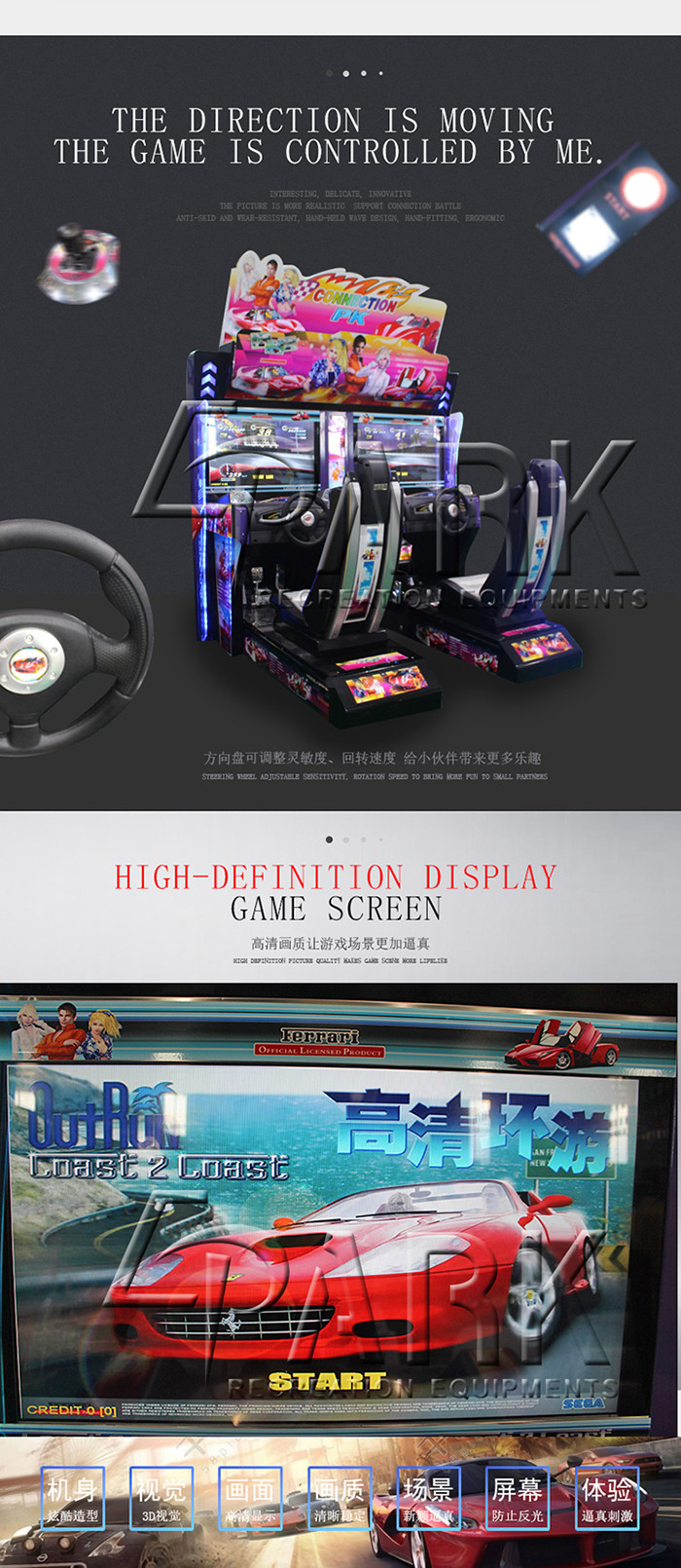 42 Inch Screen Driving Car Racing Game Machine Alloy Steel Structure