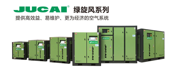 Low Noise 70dB Industrial Screw Air Compressor 1080*780*1020mm