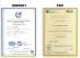 Seewe packaging limited Certifications