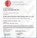 HUNAN SENTO Stainless Steel Sanitary Ware Co.,Ltd Certifications