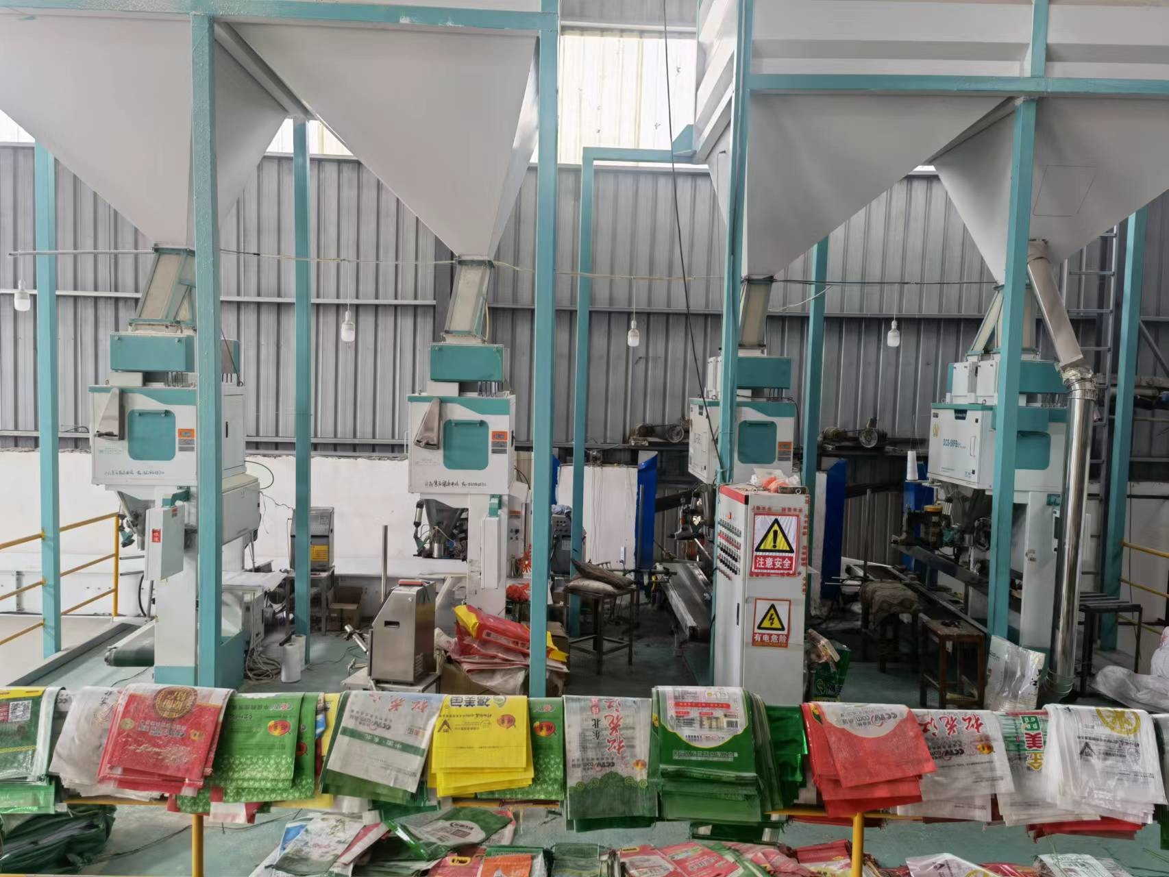 DCS-50FB1 Electronic Quantitative Packing Scale Rice packing machine, bean packing machine