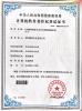 DUALRAYS LIGHTING Co.,LTD. Certifications